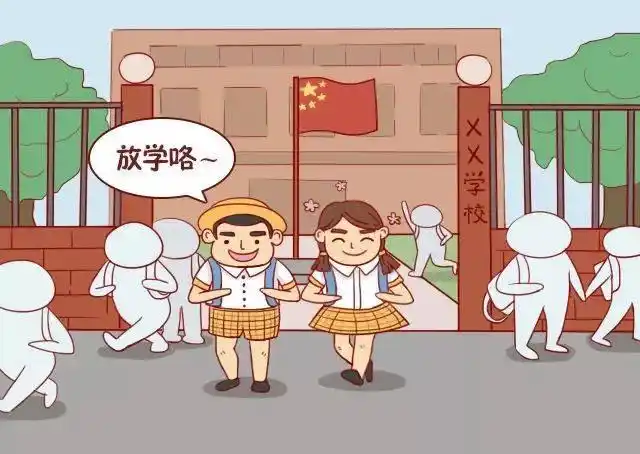 伴随一阵阵悦耳动听的铃声,我们祖国的花朵都放学啦!