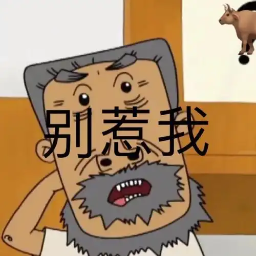 关注冲浪硬汉你牛爷爷7月4日 23:57来自iphone客户