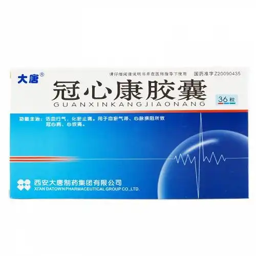 大唐冠心康胶囊0.45g*36粒/盒价格及说明书-功效与作用-亮健好药
