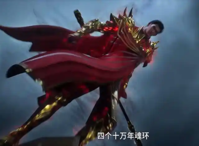 唐三海神岛归来四个十万年魂环惊呆众人邪月表情说明一切