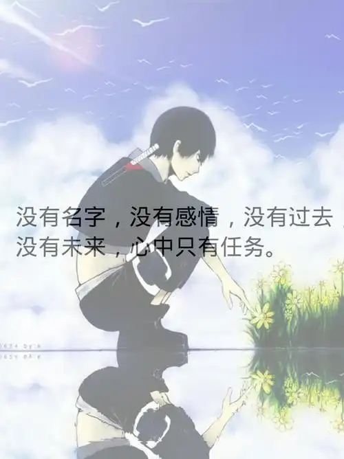 火影忍者—佐井