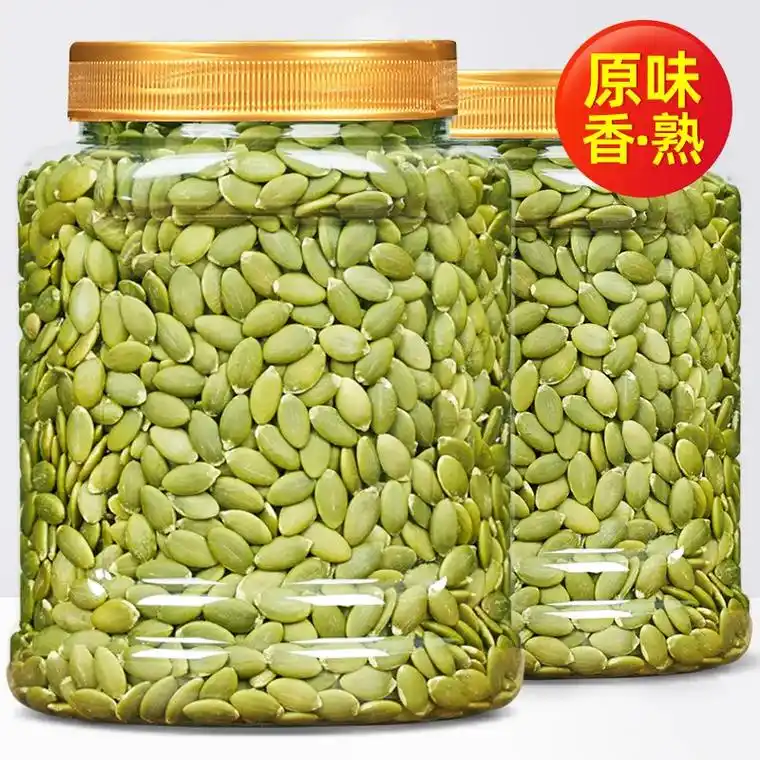 95.新货现炒,熟南瓜子仁2 - 抖音