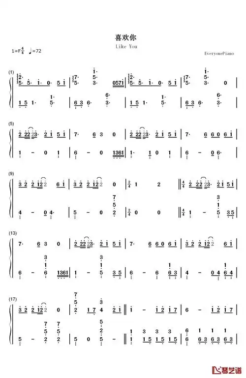 喜欢你钢琴简谱-数字双手-邓紫棋1