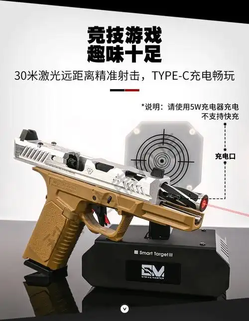 定制真人cs激光装备对战野战镭射电动玩具枪激光感应亲子互动对战射击