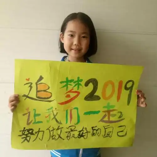 南区竹秀园小学南区竹秀园小学 二三班 丁晓乐松苑中学松苑中学新入团