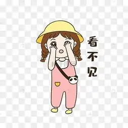 青龙腾云卡通人物公园游玩小熊假装看不见表情中国古典神兽紫龙威严