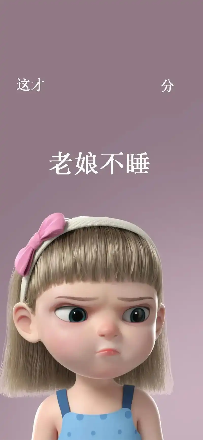 每日手机壁纸分享.#欢迎取图 #手机墙纸 #治愈系 - 抖音