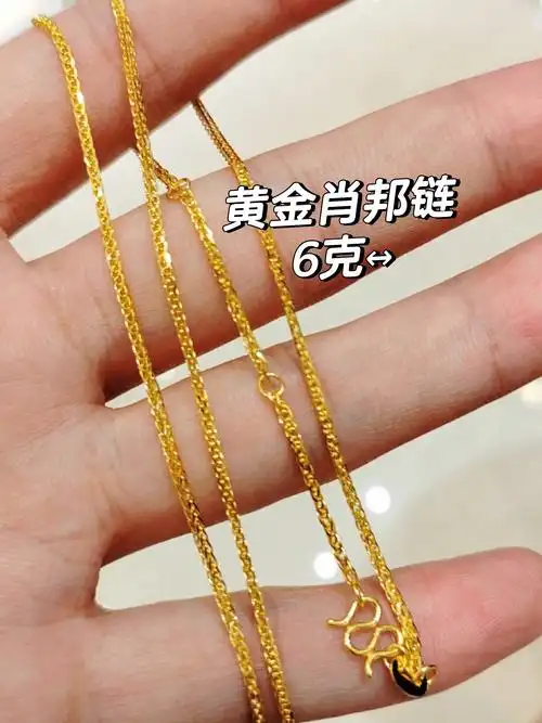 百搭基础黄金项链首选肖邦链6克-10克