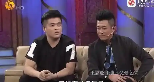 王志飞:此生对儿子的期望与愧疚,已画上了句号