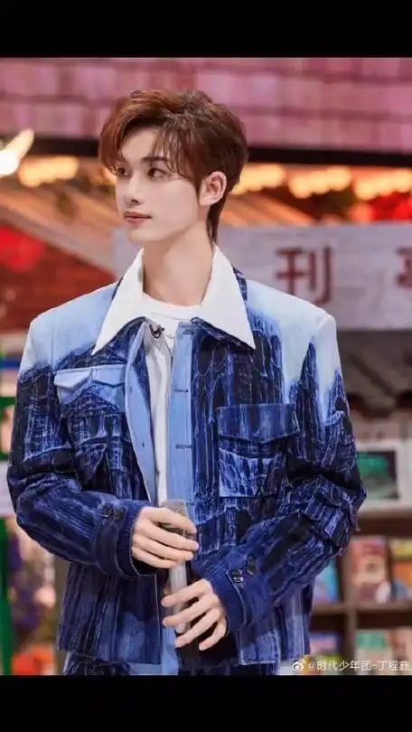 丁程鑫你今天有点帅超标了哦海洋色工装休闲又时尚太帅了