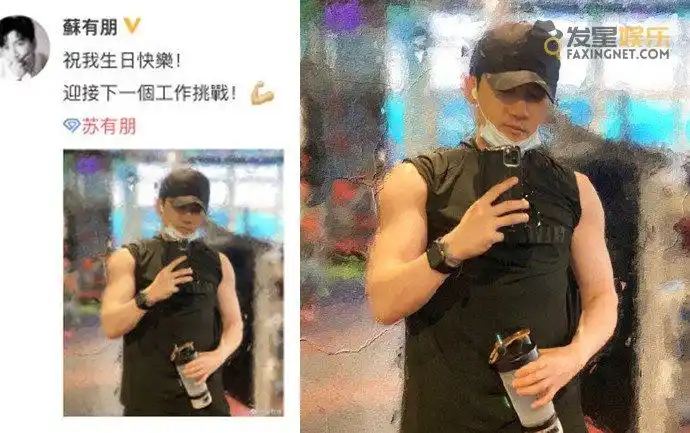 苏有朋手臂肌肉线条47岁穿衣显瘦脱衣有肉的保养秘诀