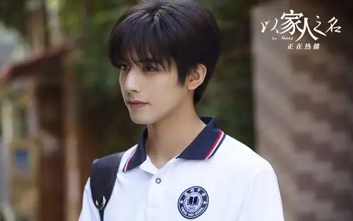 《以家人之名》主演剧照高清桌面壁纸