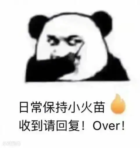 qq聊天的日常操作了解一下|火花|什么-知识百科-川北在线