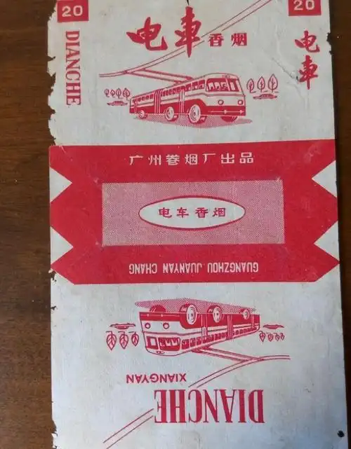 中国绝版老香烟,见过5种以上大多都老了,老烟民们抽过几种?