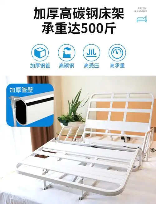 电动护理床家用多功能老人瘫痪病人升降床垫智能医用病床电动护理床