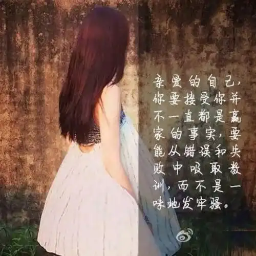 晚安致自己的唯美句子