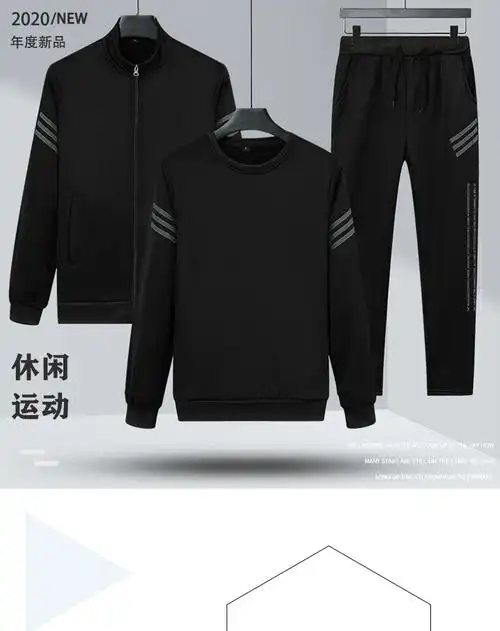 春秋季个性男休闲跑步健身卫衣青年运动套装长袖三件套运动服套装