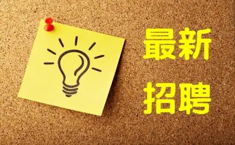 南京气象科技创新研究院2020年招聘全日制普通高校应届毕业生