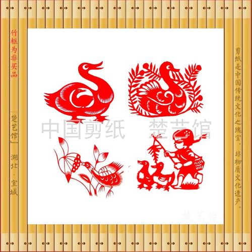 小鸭剪纸窗花动物剪纸画儿童幼儿园学校初学者手工鸭子作品玻璃贴