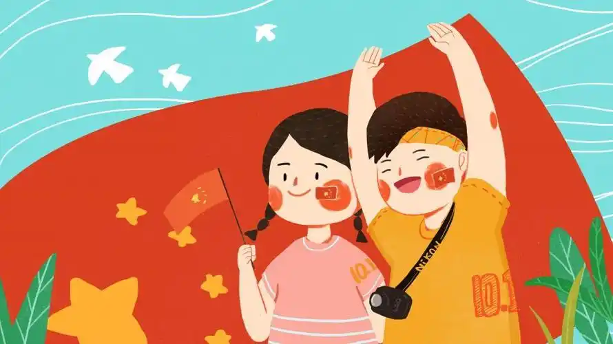 国庆节最好的教育就是教给孩子爱国