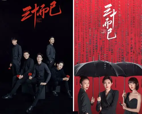 《三十而已》大结局惹争议,钟晓芹复婚,漫妮从头再来,顾佳回归家庭?