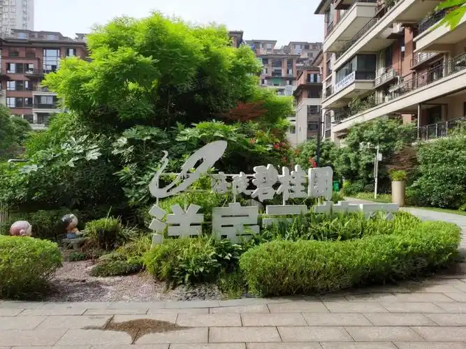 涪陵碧桂园