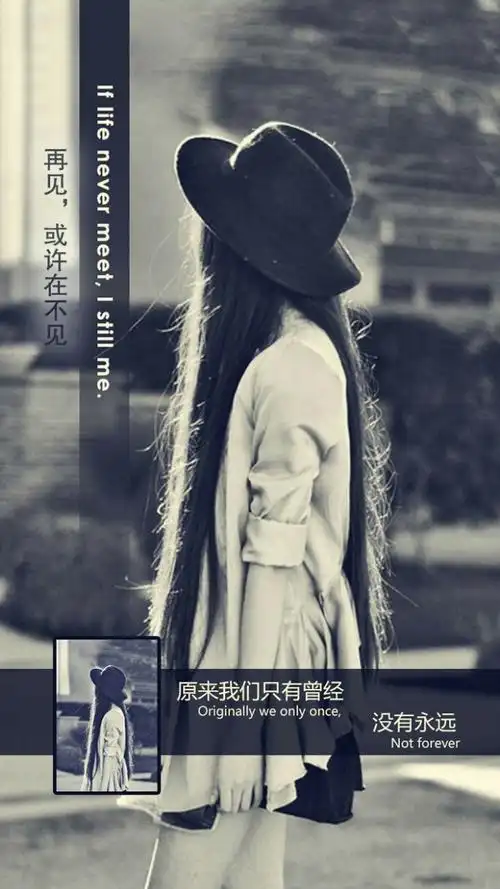 美哒 悲伤 壁纸 【别碰我心】