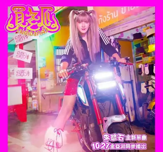 有人追问他和前女友的事,他选择以朱碧石的身份回答,有点恶心.