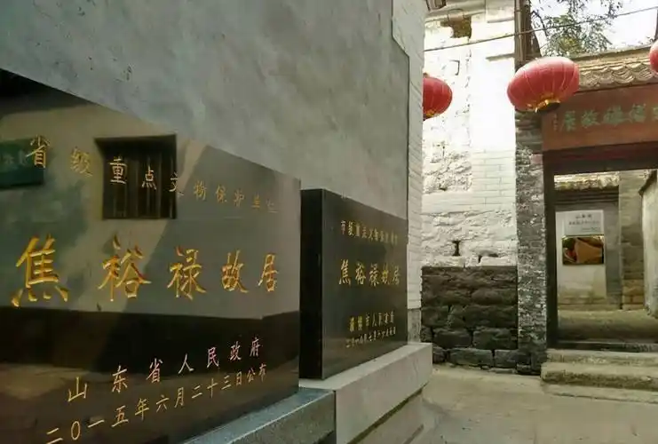 焦裕禄故居是典型的北方农家四合院格局,建于清代末年,由北屋正房,南