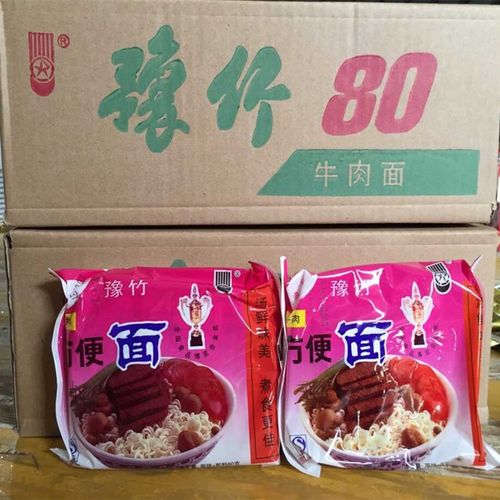 大 豫竹方便面 老豫竹干吃方便面红烧牛肉面80*18袋 包邮