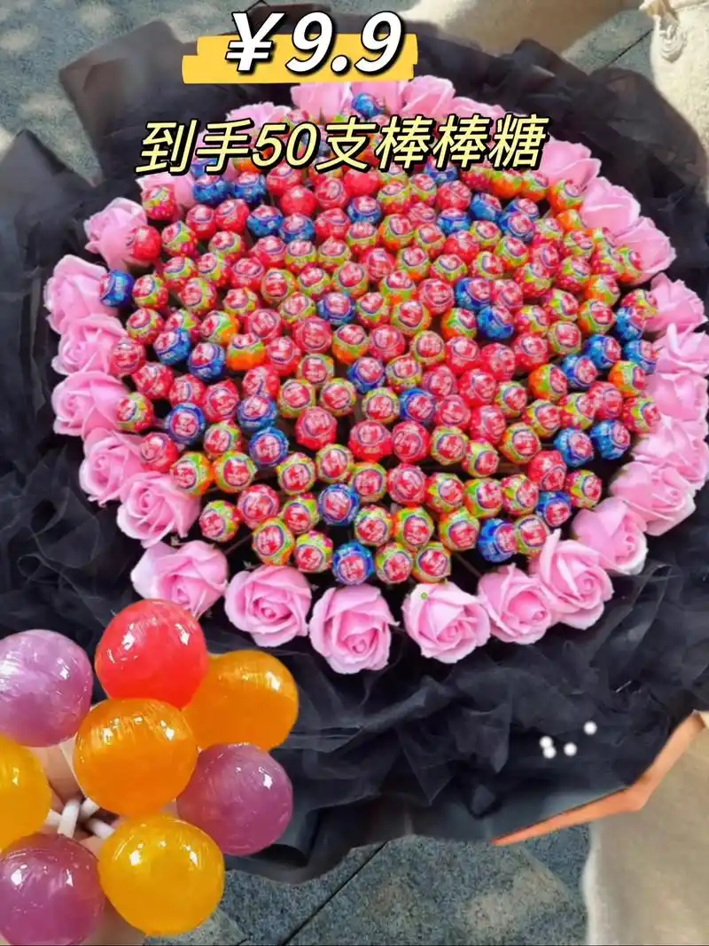 图文伙伴计划 当当当~蜡笔小新真果棒糖糖!9.9元到手一大 - 抖音