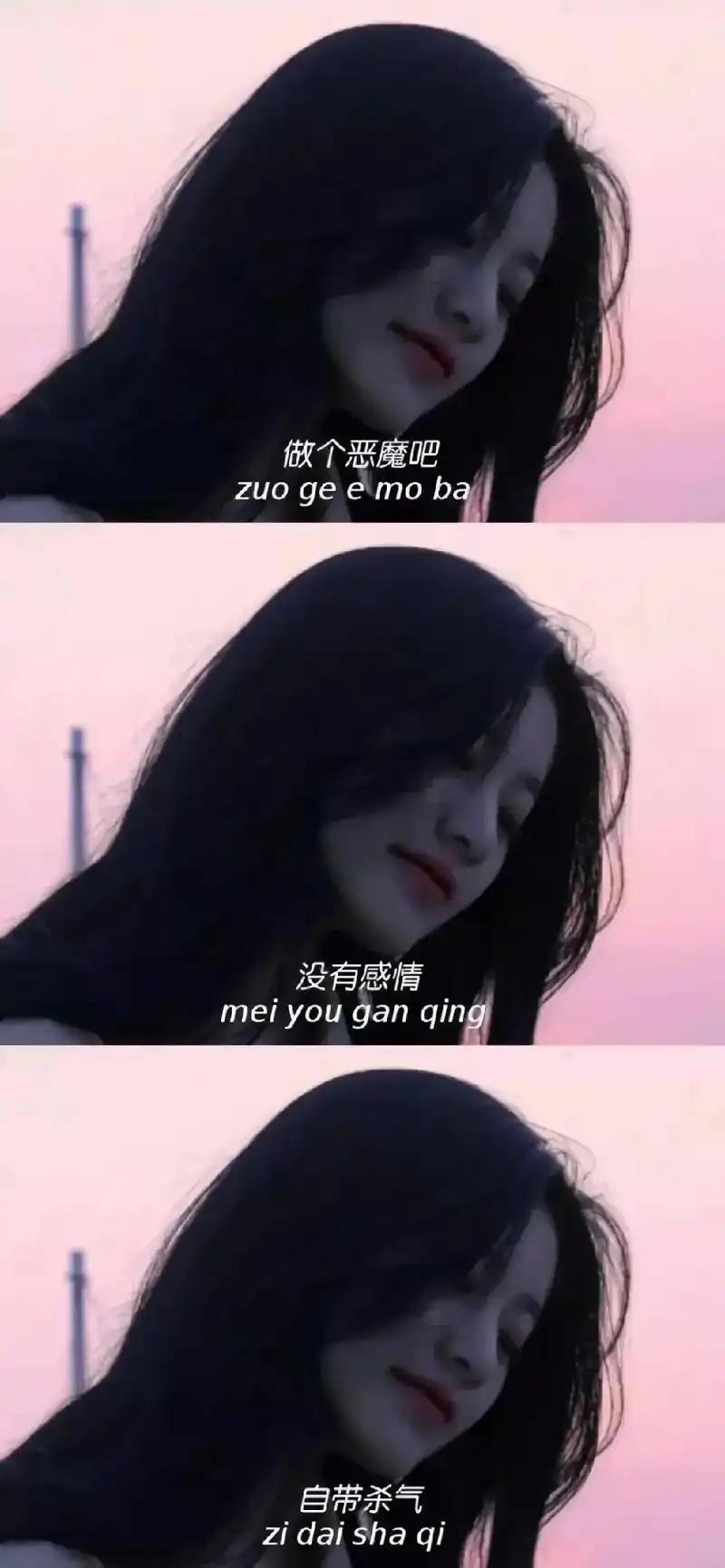 今日壁纸:轻度丧#壁纸分享 #丧到极致是治愈 #深夜emo  - 抖音