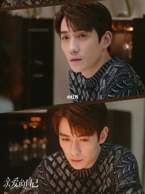 朱一龙亲爱的自己