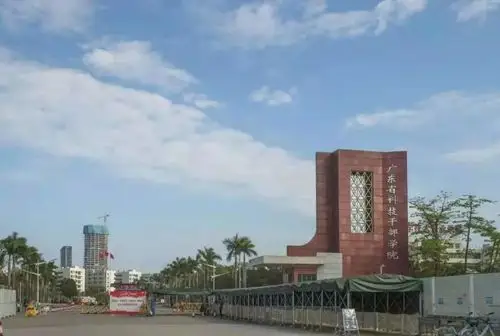 广东科学技术职业学院_零二七艺考