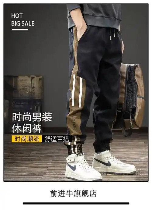 可退换可二批 百搭休闲裤男宽松直筒休闲裤男束脚裤子港风潮男裤 - 17