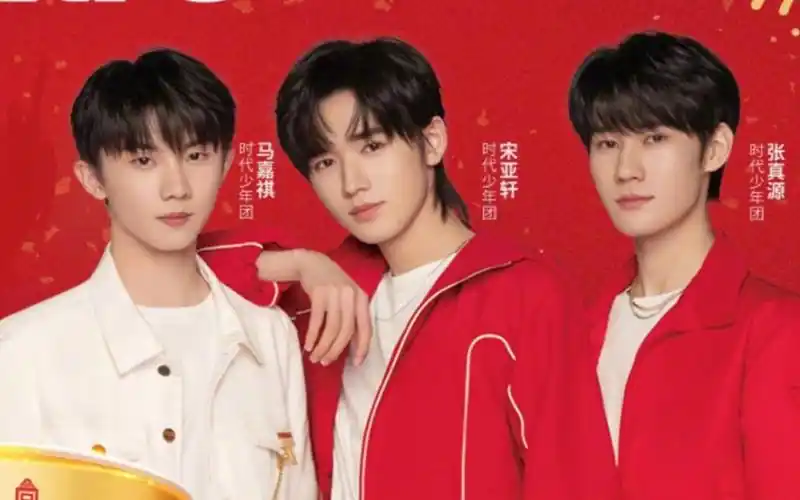 1932之〔马嘉祺,宋亚轩,张真源〕新年照片及巴黎卡诗代言照片欣赏