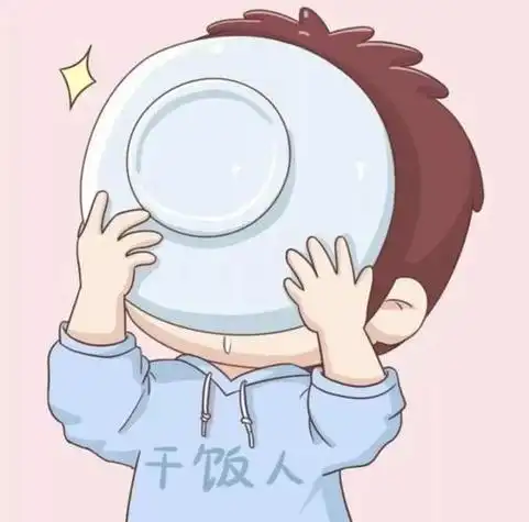 男生干饭专用头像 男生头像图片大全 -【爱个性】