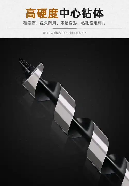 支罗钻木工木门装锁木板开孔器钻木头木材专用木加长钻木钻头