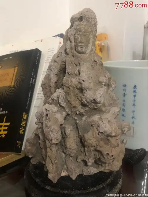 天然观音石摆件_其他奇石/岩石_为人民服务阿杰【7788收藏__收藏热线