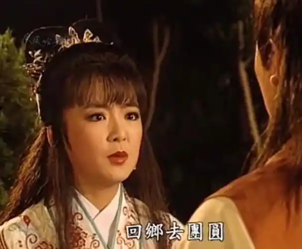 93版包青天美女