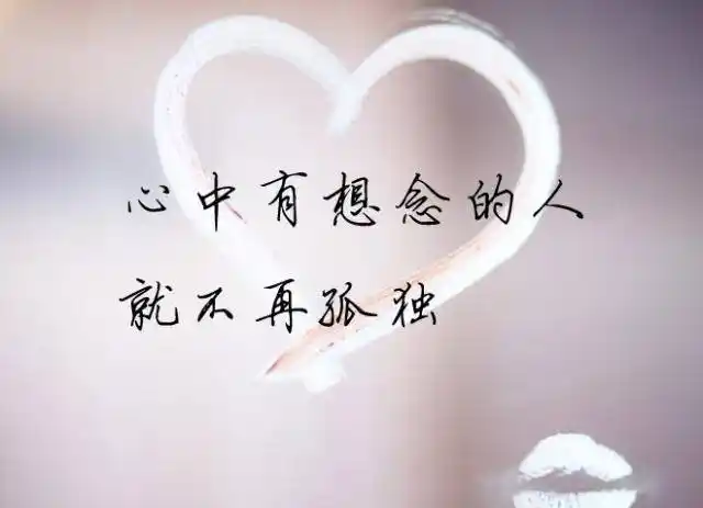 卑微至极的说说_配伤感视频的伤感说说_感觉自己卑微至极的伤感说说