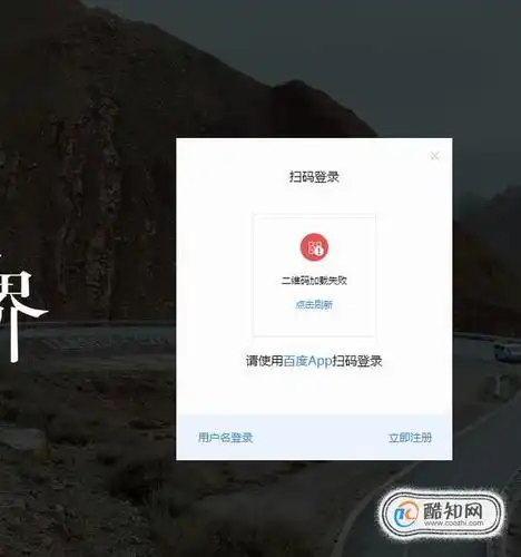 如果百家号已经申请成功,就直接打开百家号网站,注意要在电脑上登陆.