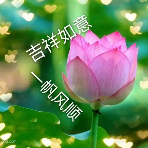 心想事成【潮剧】 - 吉祥如意一帆风顺 唱吧,玩音乐,就上唱吧!