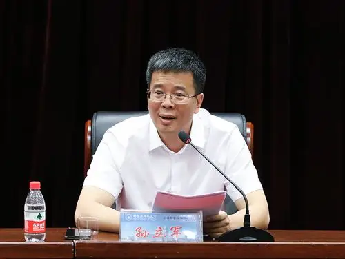 我校召开2018—2019年第一学期工作会议-哈尔滨师范大学新闻网