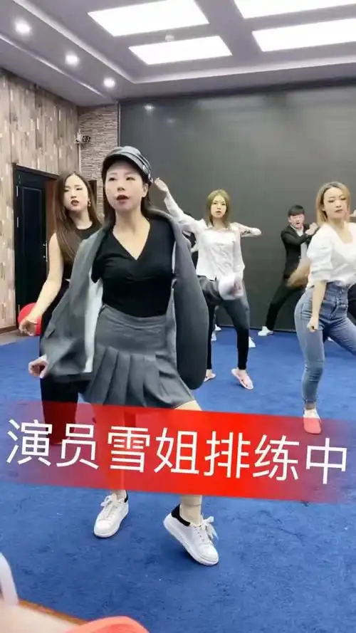 演员 雪姐 每晚八点团队直播