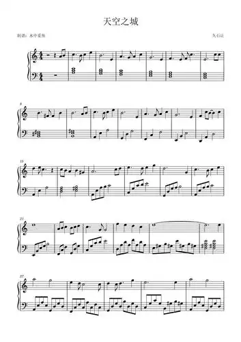 天空之城c调最简单完美独奏钢琴谱-虫虫钢琴