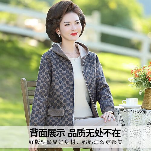 叶衣新款妈妈春装外套短款40岁50时尚中老年女装春秋洋气上衣上衣服