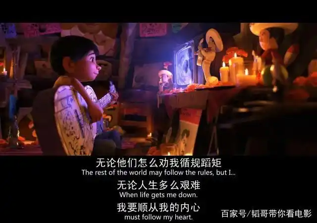 《寻梦环游记》经典台词解析,看懂它们,你就明白了家庭和梦想_影视