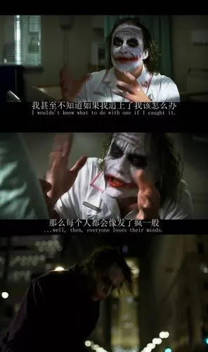 医生与小丑的坏笑话,疯狗与毒蛇的大魔王——希斯.