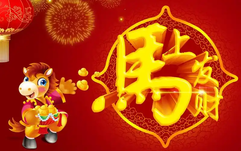 心想事成!明年开始行十年大运的3大生肖